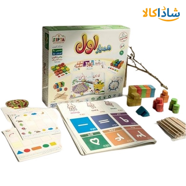 بازی همیار اول سپتا